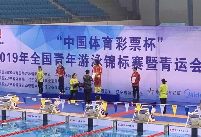 2019年全国青年游泳锦标赛暨二青会预选赛，绍兴健儿斩获两金一铜