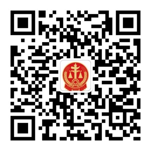 “衢州市柯城区人民法院”微信公众号