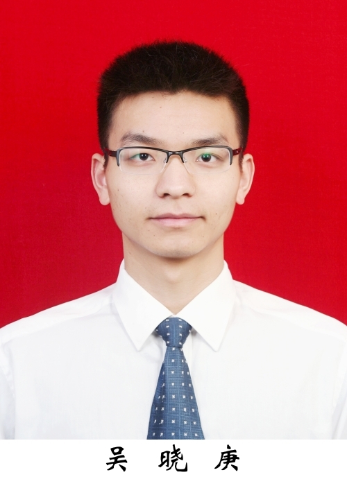 吴晓庚