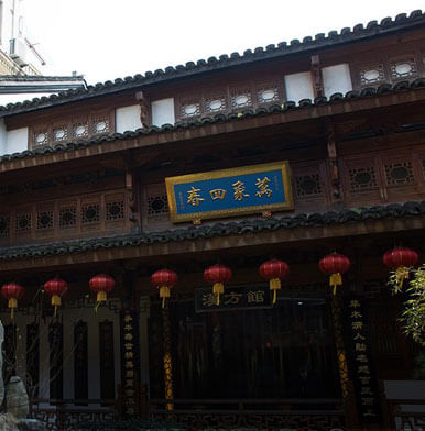 Tour de un día por el patrimonio cultural inmaterial de la medicina tradicional china