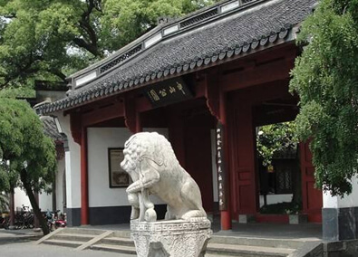 Le parc de Zhongshan