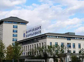 Hospital de Medicina Tradicional China de Hangzhou