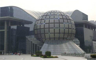 Zhejiang Wissenschafts- und Technologiemuseum