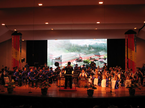 Zhejiang Concert Hall