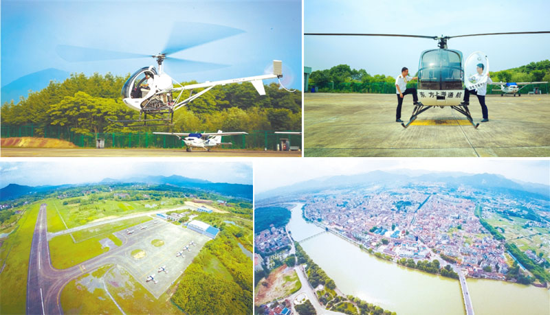 Hangzhou Low-Altitude Sightseeing Lifts Off