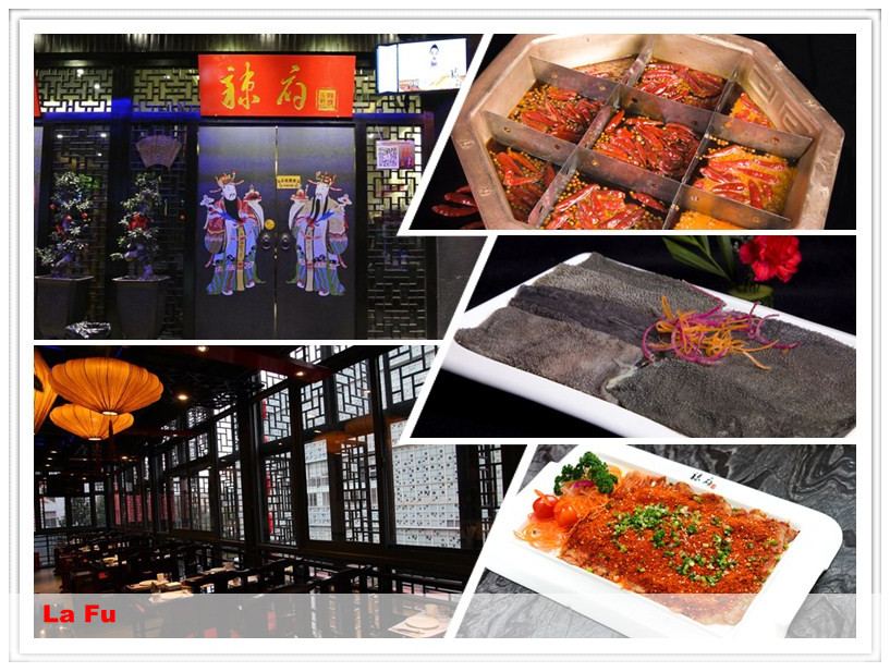 Hangzhou Hot Pot Restaurants - La Fu