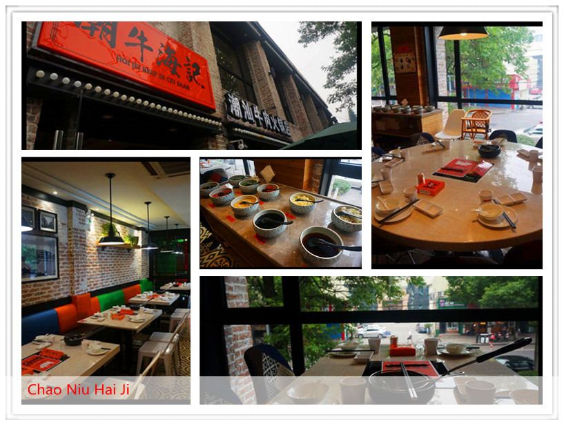 Hangzhou Hot Pot Restaurants - Chao Niu Hai Ji