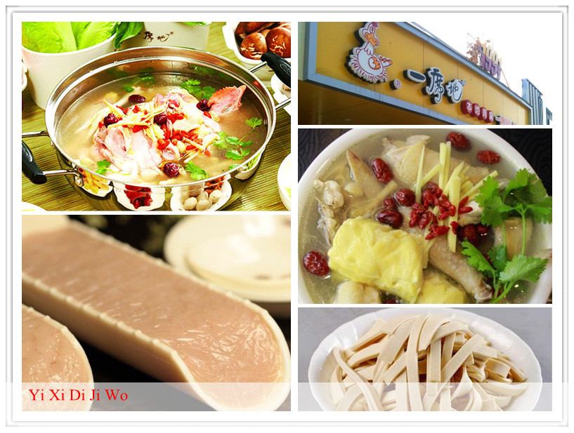 Hangzhou Hot Pot Restaurants - Yi Xi Di Ji Wo