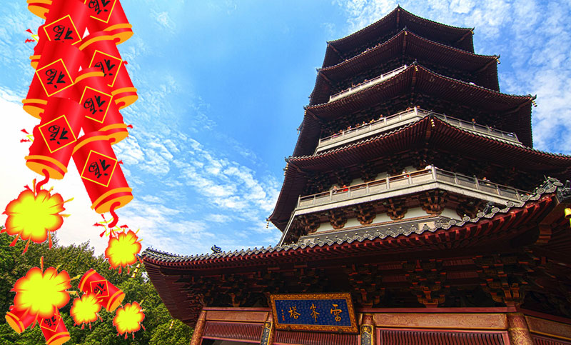 Climbing Leifeng Pagoda for a Blessed New Year