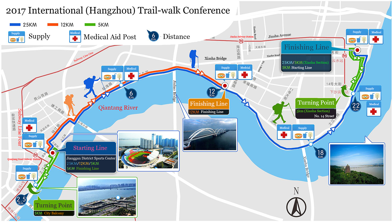 International (Hangzhou) Trail-walk Conference