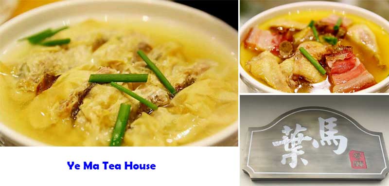 Ye Ma Tea House - A Taste of Local Flavors
