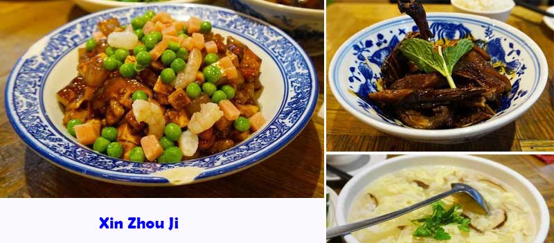 Xin Zhou Ji - A Taste of Local Flavors Xin Zhou Ji - A Taste of Local Flavors