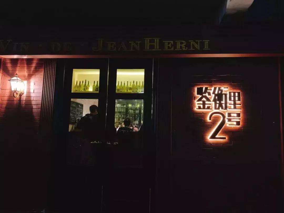 Vin de Jean Herni