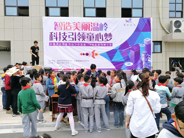 20190429市政协科协界别开展科技大篷车进校园活动5.jpg