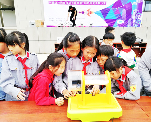 20190429市政协科协界别开展科技大篷车进校园活动3.jpg