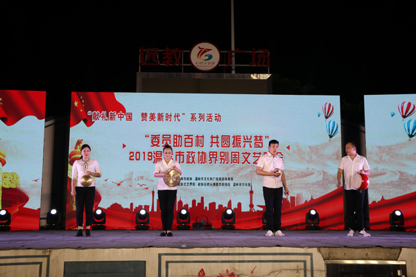 20190427市政协文艺界开展“委员助推百村、共圆振兴之梦”文艺演出活动 (6).jpg