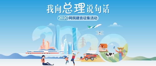 总理.jpg