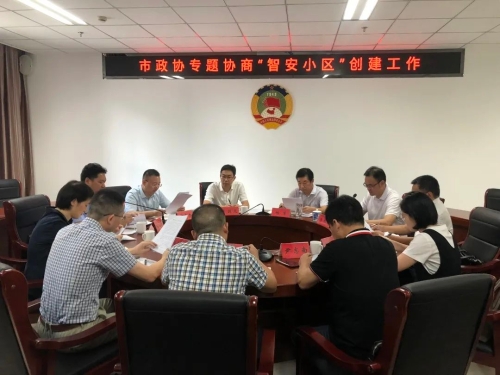 微信图片_20200902164236.jpg
