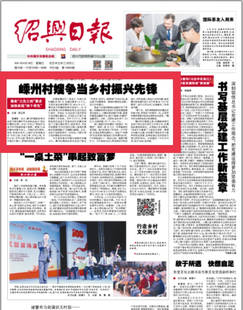 微信图片_20210420102850.jpg