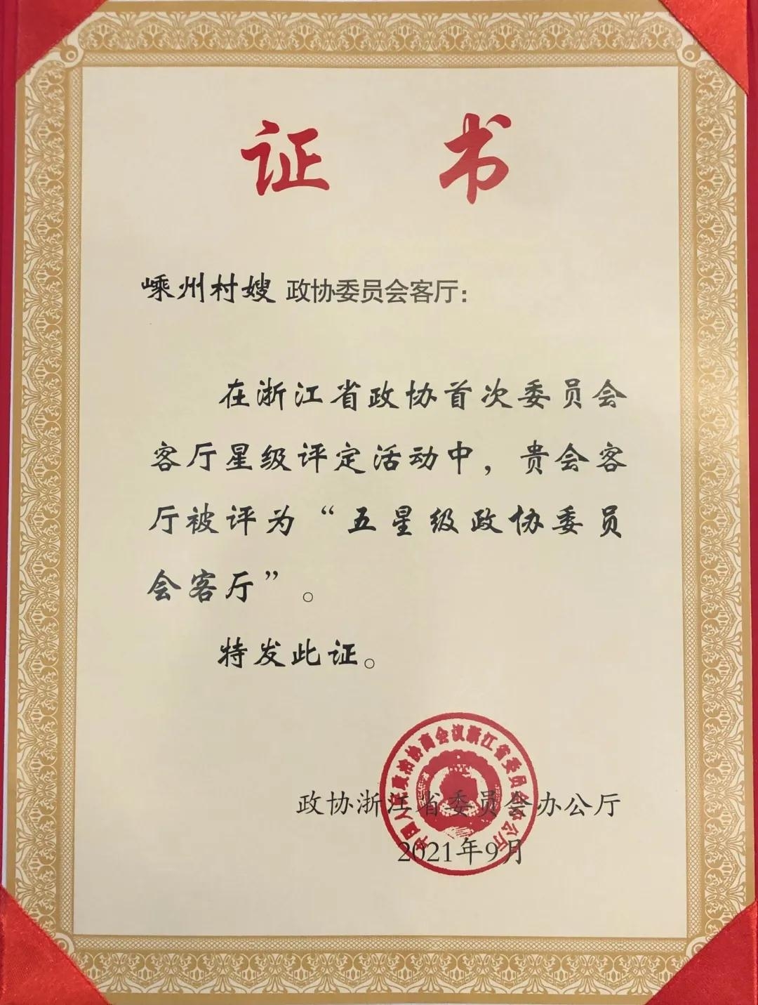 微信图片_20211011090121.jpg