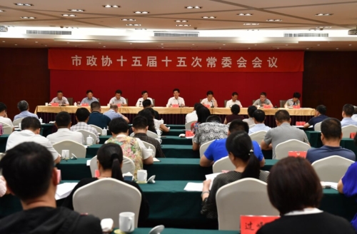 微信图片_20190806155359.jpg