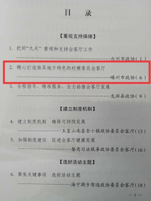 微信图片_20200702171901.jpg