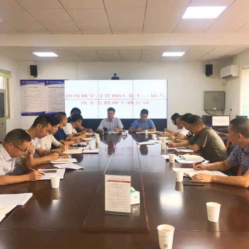 微信图片_20190904150324.jpg