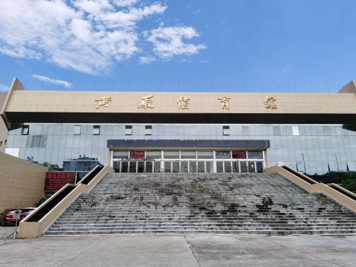 黄岩体育馆.jpg
