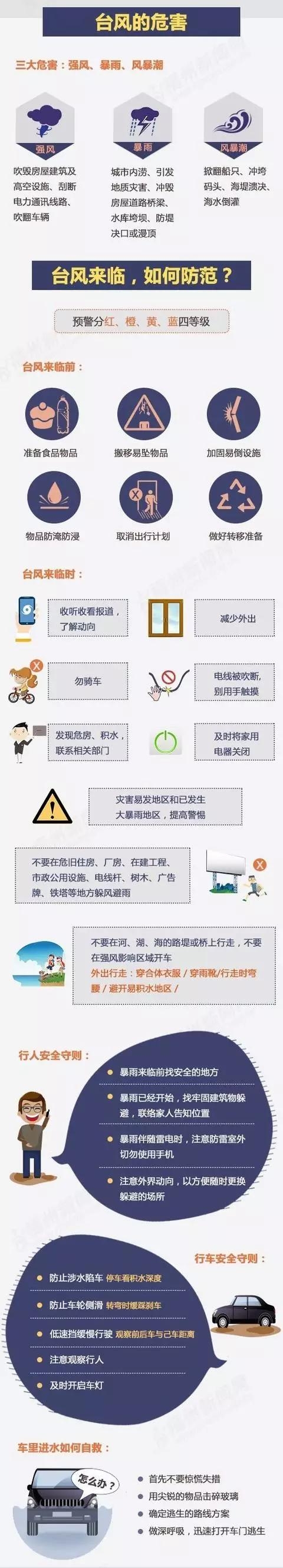微信图片_20190812083135.jpg