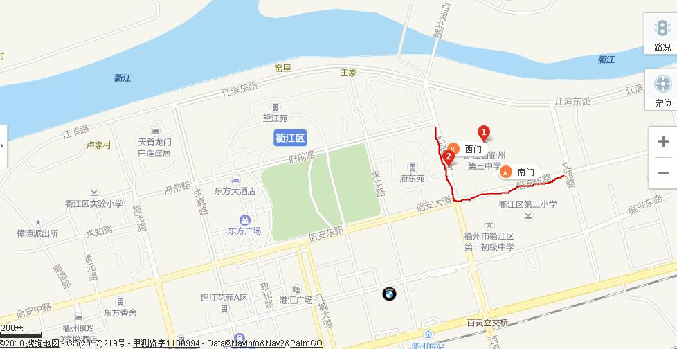 衢州三中1_副本