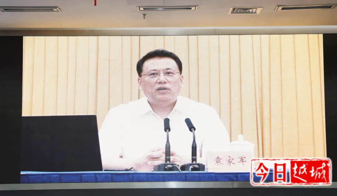 全省数字化改革推进会召开徐军等在越城区分会场参加