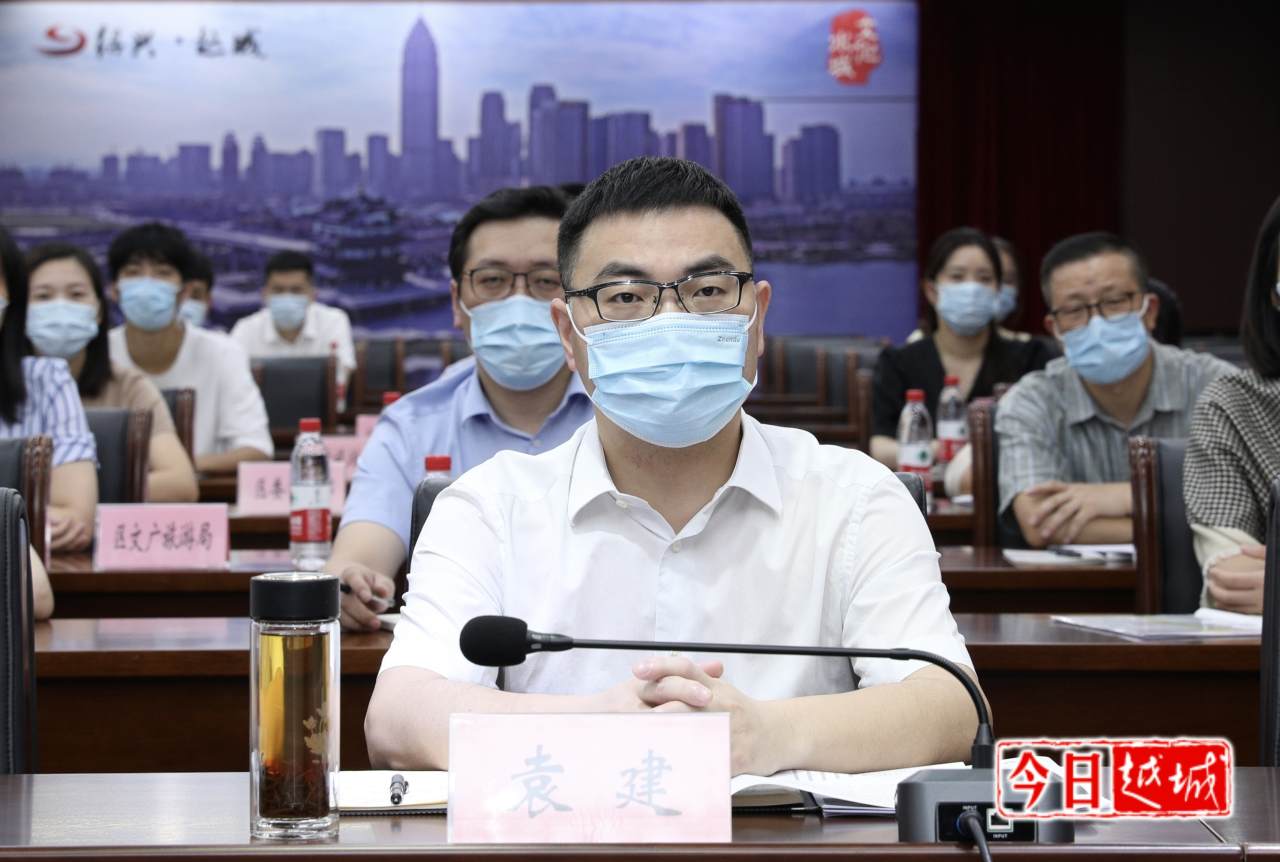 省委文化工作会议召开徐军袁建等在越城区分会场参加