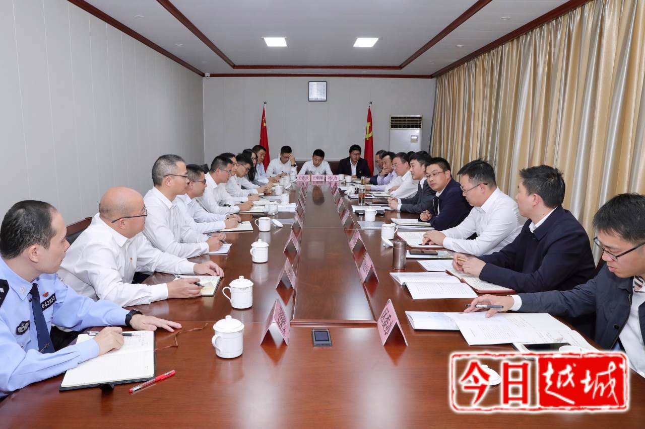 10月28日下午,滨海新区管委会主任,越城区委书记徐军先后调研城南街道