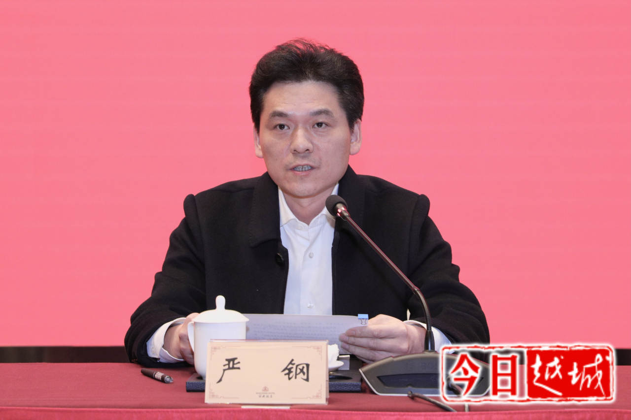 滨海新区召开领导干部大会宣布新区相关领导调整决定