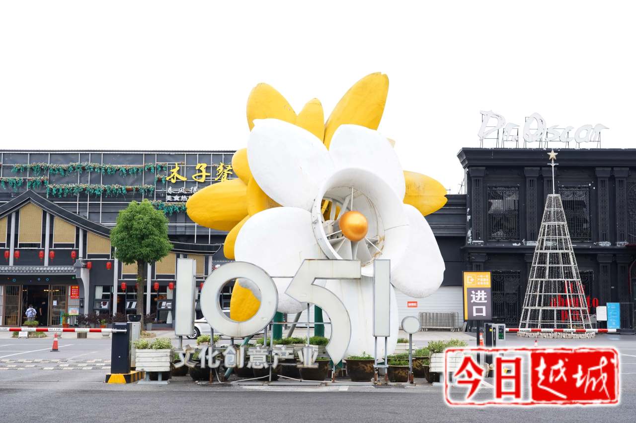 1051门头.jpg