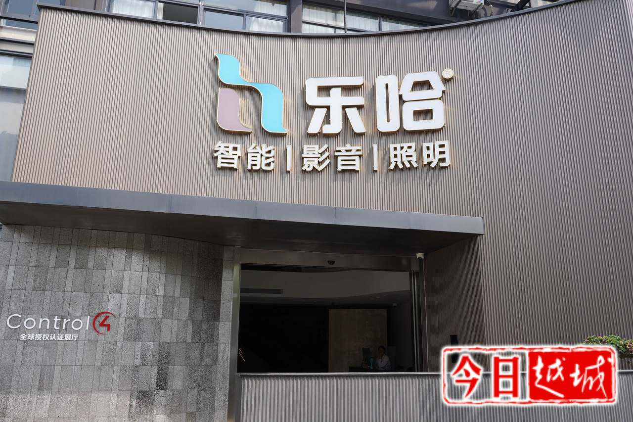 乐哈.jpg
