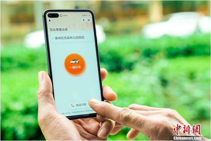 点击进入下一页