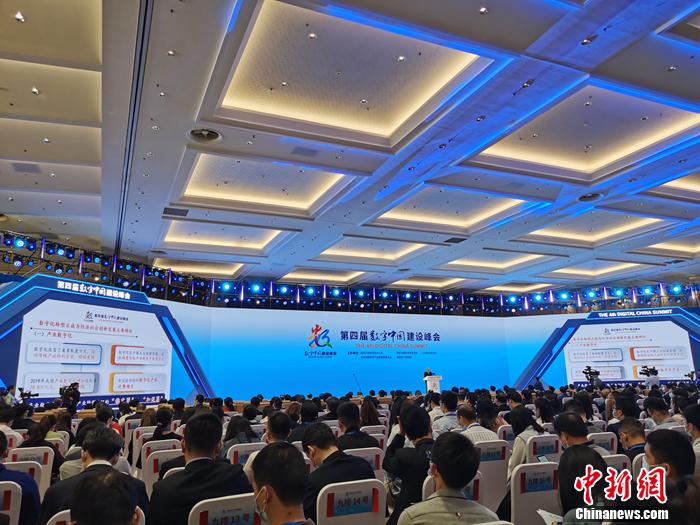 4月25日，第四届数字中国建设峰会在福建省福州市开幕。<a target='_blank' href='http://www.chinanews.com/' >中新网</a>记者 李金磊 摄