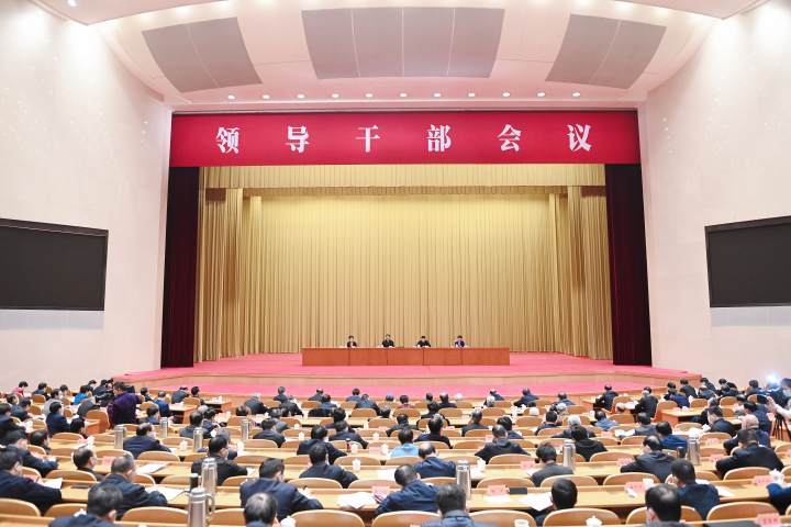 省委召开领导干部会议传达贯彻全国两会精神