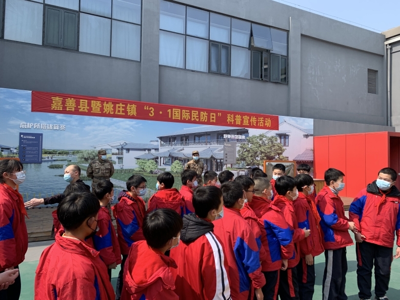 民防展馆1.jpg