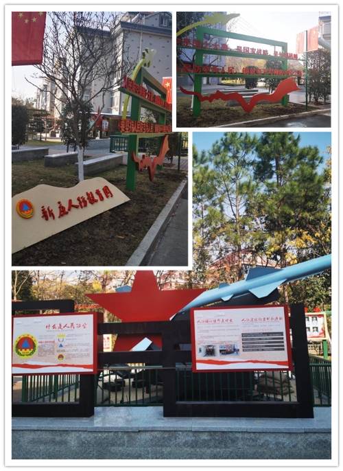 QQ截图20191216085320_副本.jpg