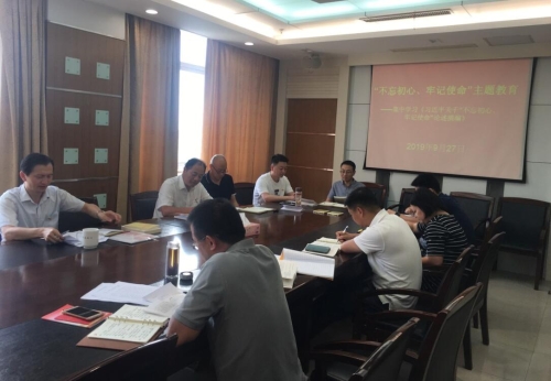 QQ截图20190929110748.jpg