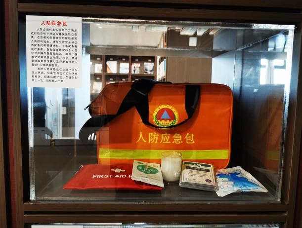 截图录屏_选择区域_20210707182120.jpg