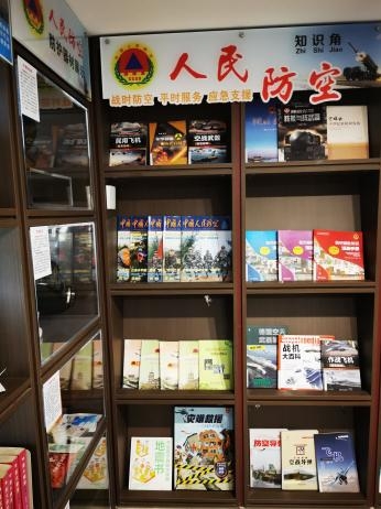 截图录屏_选择区域_20210707182131.jpg