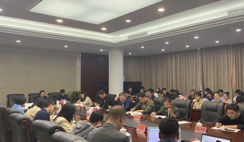仙居县召开2020年政务公开工作培训会议