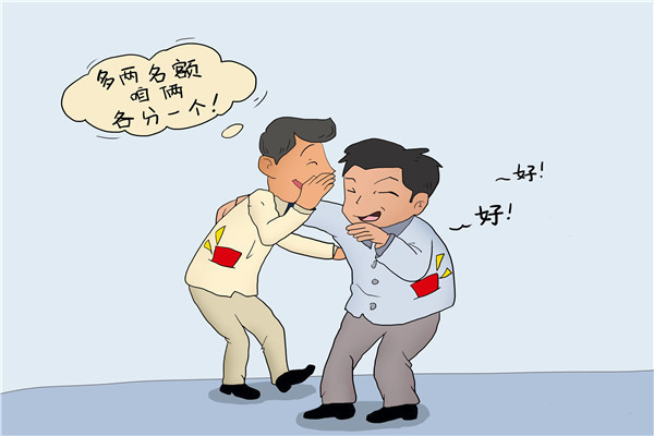 微信图片_20211012105937_副本.jpg