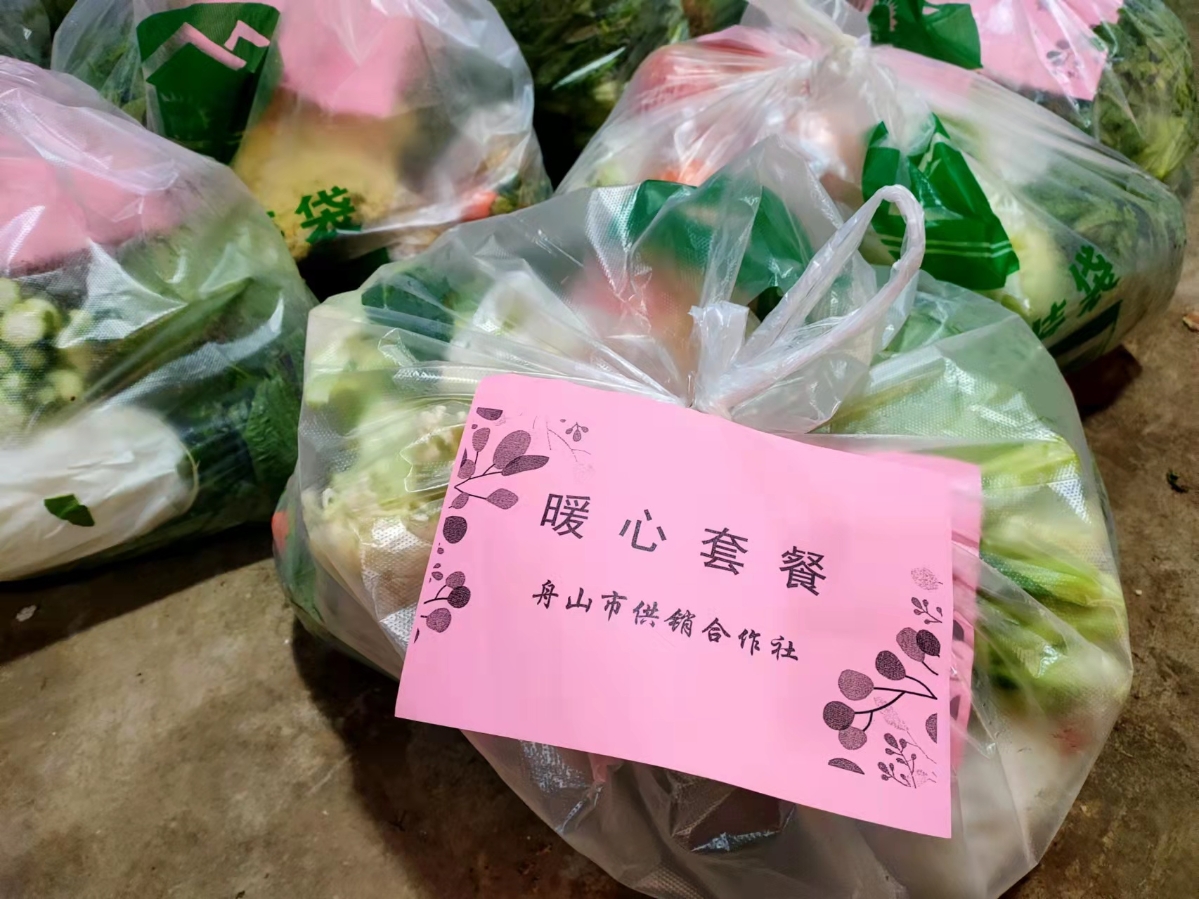 暖心套餐.jpg