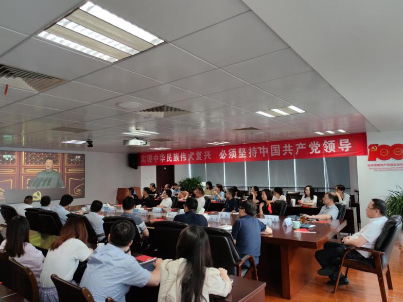 集体观看中央庆祝中国共产党成立100周年大会直播