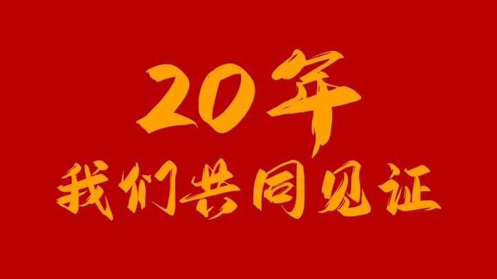 微信图片_20200612084432.jpg