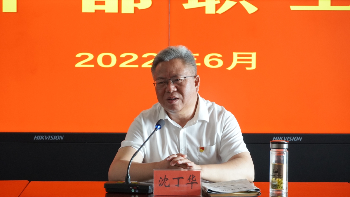 职工大会-沈局.JPG